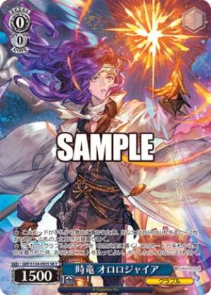 Time Dragon Ororogia