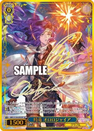 Time Dragon Ororogia