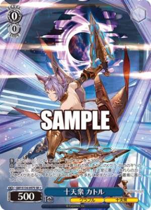 Ten Heavenly Generals Quatre