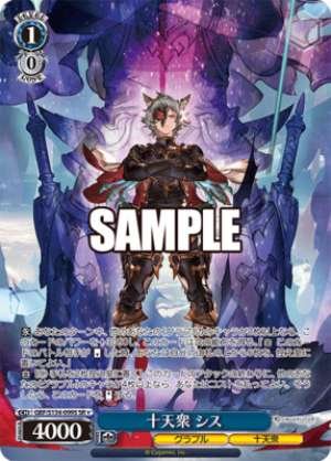 Ten Heavenly Generals Sis