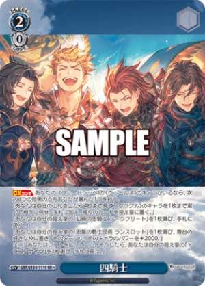 The Four Knights