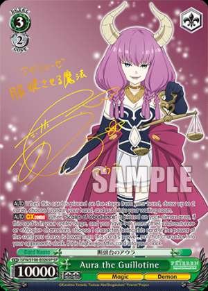 Aura the Guillotine