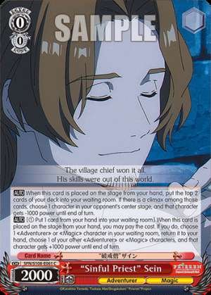 "Sinful Priest" Sein