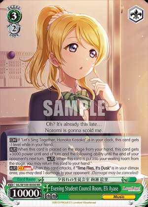 Evening Student Council Room, Eli Ayase
