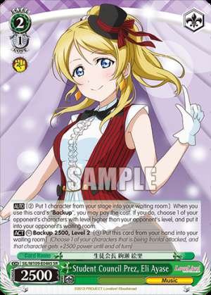 Student Council Prez, Eli Ayase