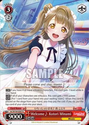 Welcome♪ Kotori Minami