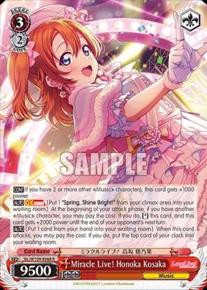 Miracle Live! Honoka Kosaka