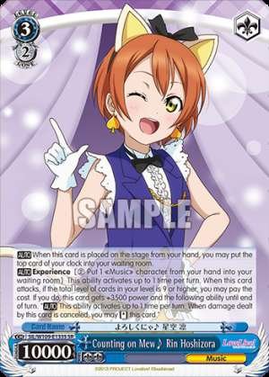 Counting on Mew♪ Rin Hoshizora