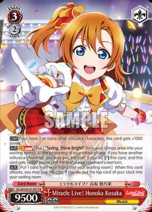 Miracle Live! Honoka Kosaka