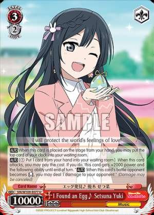 I Found an Egg♪ Setsuna Yuki
