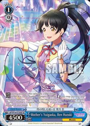 Mother's Yuigaoka, Ren Hazuki