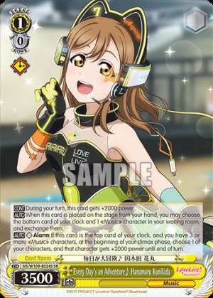 Every Day's an Adventure♪ Hanamaru Kunikida