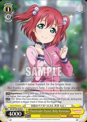 Cheerleader Tryout, Ruby Kurosawa