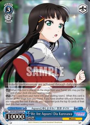 We Are Aqours! Dia Kurosawa