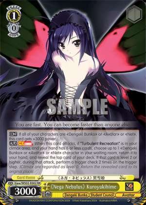《Nega Nebulus》 Kuroyukihime