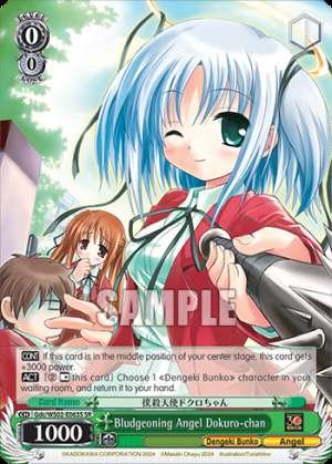 Bludgeoning Angel Dokuro-chan