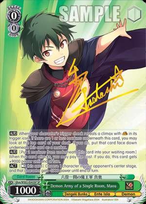 Demon Army of a Single Room, Maou
