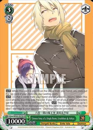 Demon Army of a Single Room, Urushihara & Ashiya