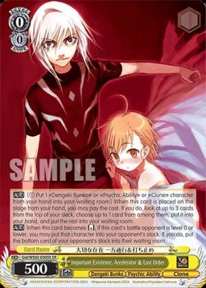 Important Existence, Accelerator & Last Order