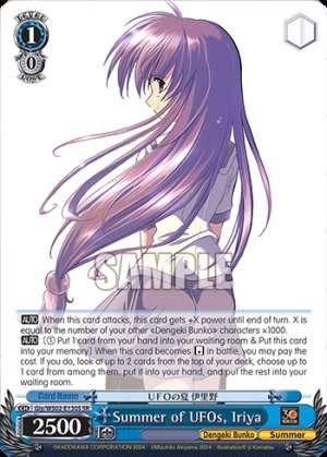 Summer of UFOs, Iriya