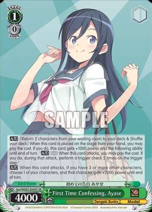 First Time Confessing, Ayase