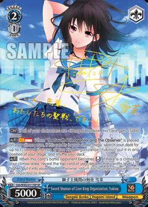 Sword Shaman of Lion King Organization, Yukina