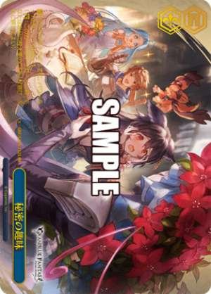 Secret Hobby