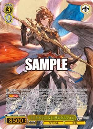 The majestic twelve-winged Sandalphon