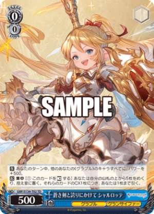 By the Blue Sword and My Pride: Charlotte