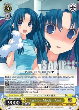 Fashion Model, Ami
