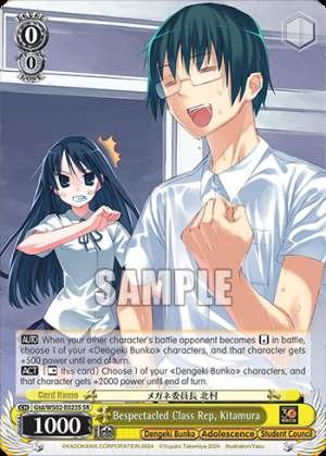 Bespectacled Class Rep, Kitamura