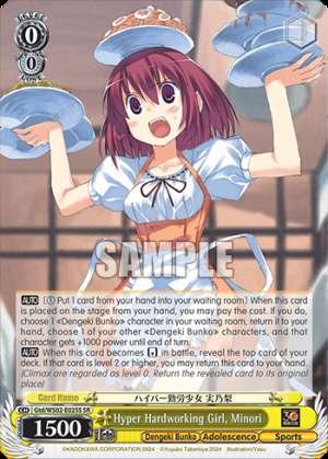Hyper Hardworking Girl, Minori