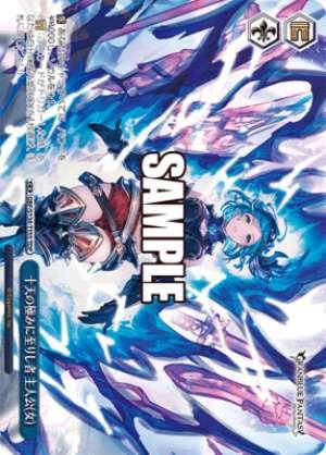 The One Who Reached the Pinnacle of the Ten Heavens - Protagonist (Female)