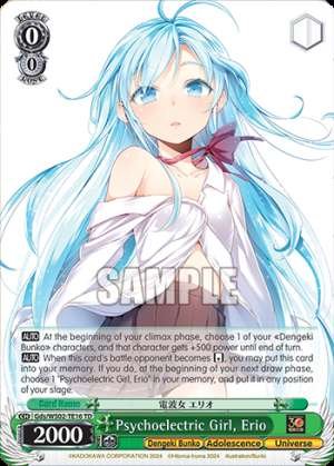 Psychoelectric Girl, Erio