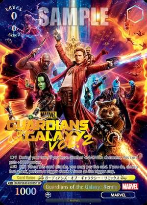 Guardians of the Galaxy: Remix