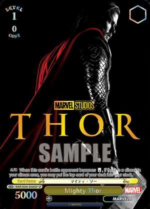 Mighty Thor