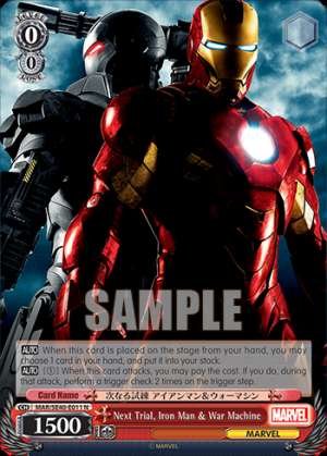 Next Trial, Iron Man & War Machine