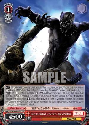 Duty to Protect a "Secret", Black Panther