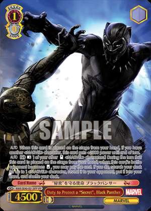 Duty to Protect a "Secret", Black Panther