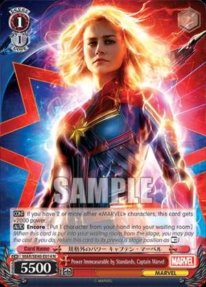 Power Immeasurable by Standards, Captain Marvel