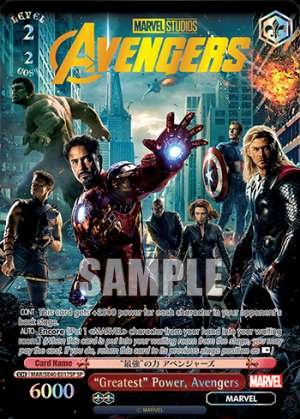 "Greatest" Power, Avengers