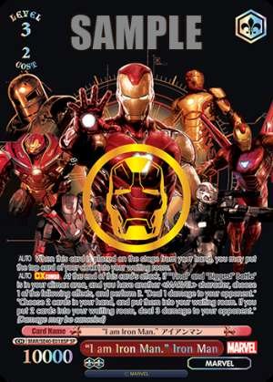 "I am Iron Man." Iron Man