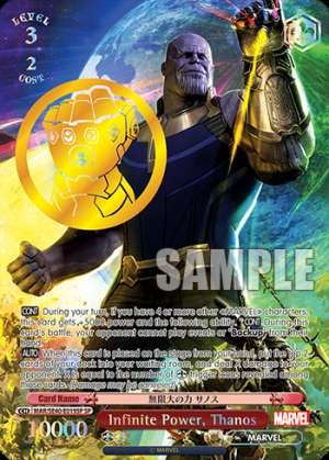 Infinite Power, Thanos