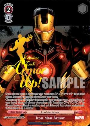 Iron Man Armor