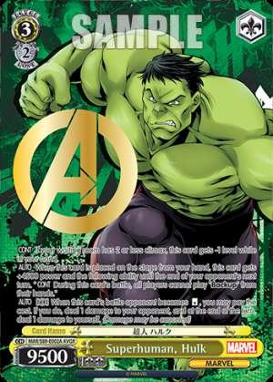Superhuman, Hulk