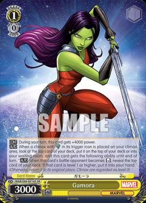 Gamora