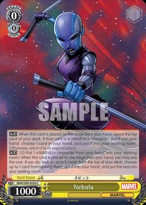 Nebula