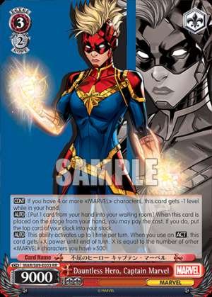 Dauntless Hero, Captain Marvel