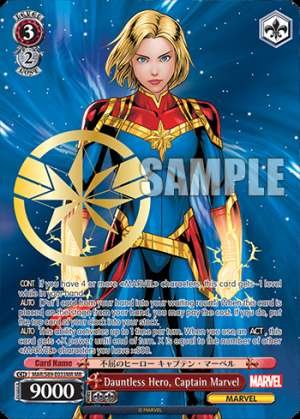 Dauntless Hero, Captain Marvel