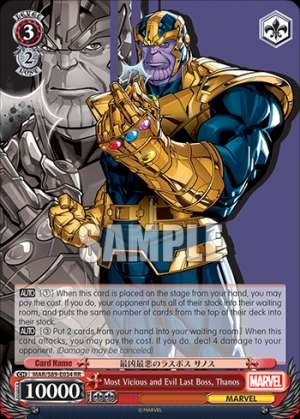 Most Vicious and Evil Last Boss, Thanos